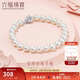 六福珠寶珍珠手鏈Ag925花形扣瑩澤淡水珍珠手串生日禮物女 總重約10.52克
