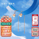 謝瑞麟（TSL）輕尚系列18K玫瑰金三葉草耳環(huán)彩金耳墜耳線(xiàn)耳飾AG708