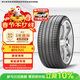 倍耐力靜音棉輪胎285/40R22 110V P Zero pz4(ELT)(NCS)原配問(wèn)界M9 后輪