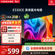 康佳電視 LED32E330CE 32英寸 老人家用臥室電視 窄邊高清平板電視 開(kāi)機無(wú)廣告 二級能效 家電以舊換新