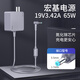 e磊（elei） 宏基acer電腦充電器線(xiàn)19V3.42A 65W筆記本電源適配器 4750G 4740G 3810T充電器電源線(xiàn)5.5*1.7