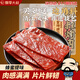 飄零大叔蜜烤豬肉脯400g【送邊角料100g】靖江風(fēng)味烤肉脯小零食品