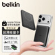貝爾金（BELKIN）充電寶3C認證可上飛機 磁吸移動(dòng)電源無(wú)線(xiàn)充 iPhone手機15W快充 兼容MagSafe超薄小巧便攜 黑色