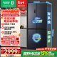 容聲雙凈516L十字門(mén)冰箱雙系統雙循環(huán)一級能效風(fēng)冷無(wú)霜變頻以舊換新大容量灰BCD-516WD1FPA國家補貼