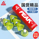 匹克（PEAK）尼龍羽毛球塑料超耐打室內室外專(zhuān)業(yè)訓練尼龍球飛行穩定防風(fēng)膠球 6只裝【黃色】專(zhuān)業(yè)耐打王 1筒
