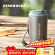 星巴克（Starbucks）保溫保冷杯灰色款不銹鋼桌面杯咖啡杯400ml男女士圣誕禮物