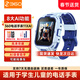 360兒童電話(huà)手表11XAI高清雙攝防水GPS定位長(cháng)續航4G全網(wǎng)通視頻通話(huà)可插卡學(xué)生初中男女電子智能手表藍