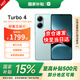 小米REDMI 紅米Turbo4 國家補貼 天璣8400-Ultra 6550mAh大電池 小米澎湃OS2 5g智能手機 淺海青 16GB+512GB 【官方標配】