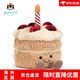 Jellycat英國趣味草莓彩虹蛋糕可愛(ài)毛絨玩具公仔柔軟玩偶生日禮物新年禮物 生日蛋糕16cm 藍色防塵袋賀卡備注