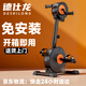 德仕龍（DESHILONG）四肢聯(lián)動(dòng)上下肢電動(dòng)康復腳踏車(chē)偏癱老人腿部家用訓練器材HJT-519