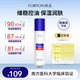 膚漾（Foryon）油皮敏感肌精華水乳 控油補水保濕呵護屏障學(xué)生男女 祛痘輕肌水100ml