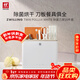 雙立人（ZWILLING）廚房刀具全套中片刀多用刀菜刀砧板餐具廚具白色雙重除菌刀架26件套刀具套裝AB款隨機發(fā)