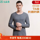 AB內衣秋冬男保暖上衣單件秋冬圓領(lǐng)棉毛衫秋衣   深麻灰 XXXXL
