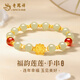 老鳳祥蓮花黃金手鏈女足金和田玉手串38女神節婦女節禮物送女友老婆媽媽 足金蓮花+S925銀珠和田玉手串+限定久伴鐘愛(ài)禮盒
