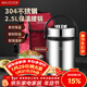美廚（MAXCOOK）304不銹鋼保溫提鍋飯盒 2.5L真空保溫便攜式 帶保溫袋MCTG-477