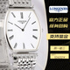 浪琴（LONGINES）二手95新浪琴嘉嵐系列男士手表L4.705.4.11.6奢侈品原裝正品鐘表32.5毫米石英腕表 嘉嵐L4.705.4.11.6