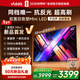 Vidda 發(fā)現X Mini 新品 65英寸海信電視 300Hz墨晶屏 前置回音壁 2026國家補貼液晶超薄電視機65VX3S