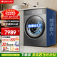 格力洗衣機 如悅 10公斤 新一級能效熱泵洗烘一體機 國家補貼 XQG100-RBKD1401Ad1 頂(珍珠黑)