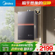 美的【安睡M9 Max增壓款】16升三大一級靜音強增壓 恒溫大水量家用 以舊換新 上門(mén)安裝 燃氣熱水器