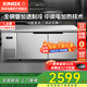 星星（XINGX）操作臺冰柜 冷藏冷凍雙溫工作臺全銅管-18度冰箱商用水吧臺平冷工作臺廚房酒店餐廳奶茶店水果店 雙溫全銅1.8*0.8*0.8KTCD-1880M