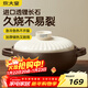 炊大皇陶瓷煲3L砂鍋煲湯熬藥煮粥燜飯燉鍋 養生湯鍋大肚煲明火使用