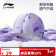 李寧（LI-NING）泳帽男女長(cháng)發(fā)布游泳帽時(shí)尚護耳不勒頭印花泳帽6621紫