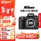 尼康（Nikon）D610  D750 D810 D850  全畫(huà)幅二手單反相機專(zhuān)業(yè)數碼照相機 99新 D750 單機身 標配【無(wú)內存卡等配件，套餐更劃算】