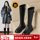 ZHR長(cháng)筒靴女時(shí)尚褶皺騎士靴女冬加絨顯高厚底女靴 BL323A 黑色 37 