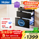 海爾（Haier）消毒柜EB031家用嵌入式 三層消毒碗柜 奶瓶消毒烘干一體機 光波巴氏消毒 母嬰童鎖 110L三門(mén)三抽 二星級 110L 三門(mén)三抽