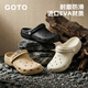 GOTO2026經(jīng)典洞洞鞋男女款EVA輕便透氣涼鞋橡膠防滑足弓支撐戶(hù)外拖鞋