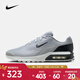 耐克（NIKE）AIR MAX BIA 男子運動(dòng)鞋 IF2624-007 41