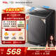 TCL 升級款V2R波輪8KG大容量洗衣機全自動(dòng)家用小型宿舍租房家電 一級能效 B80V2R