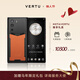 VERTU【搶半價(jià)購 下單省萬(wàn)元】威圖緯圖奢品加密手機META雙曲屏AI智能體手機5G商務(wù)高端禮物補貼17pro 曙光橙小牛皮 18GB+1TB