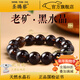 圣藤察收藏級天然黑水晶手串老礦黑色水屬性水晶手鏈本命年男女生日禮物 收藏級黑水晶10mm