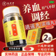 [九芝堂]逍遙丸(濃縮丸) 200丸 2盒裝 養血調經(jīng) 疏肝健脾 胸脅脹痛 頭暈 月經(jīng)不調 頭暈心煩 食欲不振 頭暈心煩 食欲不振