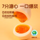 楊生記鹵香溏心蛋240g（40g*6枚） 富硒營(yíng)養雞蛋鹵蛋糖心零食早餐