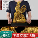 天祥緣 銅雞擺件黃銅大公雞生肖雞吉祥物家居客廳玄關(guān)店鋪公司開(kāi)業(yè)禮品 31號如意雞 配底座