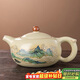 琦軒源黃汝窯千里江山西施壺輕奢高檔陶瓷個(gè)人專(zhuān)用泡茶壺功夫茶具配件