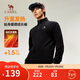 駱駝（CAMEL）半拉鏈立領(lǐng)長(cháng)袖t恤男秋冬季新款雙面德絨打底衫上衣M15CZ28103 