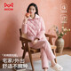 貓人【三層加厚夾棉】女士睡衣女冬季保暖夾層睡衣家居服套裝新品