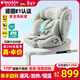 Heekin引領(lǐng)者兒童安全座椅汽車(chē)用0-12歲嬰兒寶寶車(chē)載可坐躺智能通風(fēng)加熱 青提綠(單手旋轉+語(yǔ)音通風(fēng)加熱)
