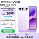 vivo S50 Pro mini 12GB+256GB靈感紫 主攝級長(cháng)焦Live 第五代驍龍8 濕手秒開(kāi)超聲波指紋2.0 AI拍照手機