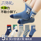 六指鼠無(wú)骨縫合@六指鼠兒童襪子男童秋冬精梳棉春秋款寶寶秋季中筒全棉 69C無(wú)骨（動(dòng)物王國） 5雙 均碼 建議4-6周歲(襪標5-10歲)