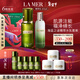 海藍之謎（LA MER）精萃水乳套裝(精萃水+精萃乳)護膚品化妝品禮盒生日新年禮物女
