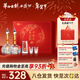 西鳳華山論劍10年45度經(jīng)典送禮禮盒雙瓶名酒喜酒 45度 500mL 2瓶