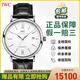 【二手99新】萬(wàn)國IWC男表柏濤菲諾系列全自動(dòng)機械大表盤(pán)日期顯示商務(wù)正裝手表瑞士表二手腕表奢侈品送禮 【白盤(pán)銀針-表徑40】IW356501