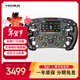 魔爪（MOZA）F1方程式賽車(chē)電競方向盤(pán)FSR2直驅力反饋帶快拆 280MM4.3英寸大屏鍛造碳纖維燈珠自定義UI界面 【FSR2】六撥片F1方向盤(pán) 【兼容店內在售所有基座】