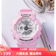 卡西歐（CASIO） 女表 BABY-G運動(dòng)手表黑金潮流雙顯多功能防水電子表女士夜光腕表 櫻花粉BA-110BE-4A