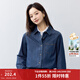 茵曼（INMAN）復古純棉舒適女裝軟牛仔襯衫百搭寬松通勤疊穿2026夏季新品襯衣 牛仔藍 XL