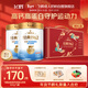 飛鶴1962金裝高鈣高蛋白奶粉禮盒800g*2中老年奶粉成人新年送禮